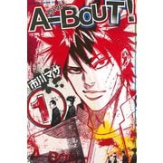A-BOUT！ 1（少年マガジンコミックス） [電子書籍]