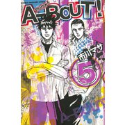 A-BOUT！ 5（少年マガジンコミックス） [電子書籍]