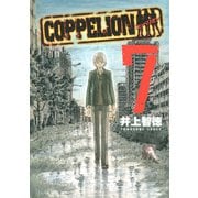 COPPELION 7（講談社） [電子書籍]