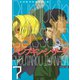 Pumpkin Scissors 帝国陸軍情報部第3課（7）（KCデラックス） [電子書籍]