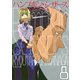 Pumpkin Scissors 帝国陸軍情報部第3課（8）（KCデラックス） [電子書籍]
