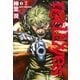 red Eyes 7（講談社コミックス） [電子書籍]
