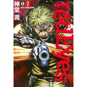 red Eyes 7（講談社コミックス） [電子書籍]
