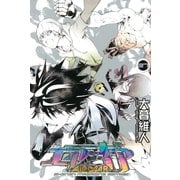 エア・ギア 37（少年マガジンコミックス） [電子書籍]