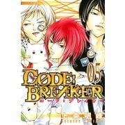 CODE:BREAKER 5（少年マガジンコミックス） [電子書籍]