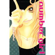 ナンバーガール（講談社コミックス） [電子書籍]