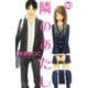 隣のあたし 10(講談社コミックスフレンド B) （講談社コミックス） [電子書籍]