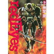 red Eyes 9（講談社コミックス） [電子書籍]