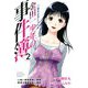 金田一少年の事件簿 20周年記念シリーズ（2）（少年マガジンコミックス） [電子書籍]