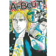 A-BOUT！ 7（少年マガジンコミックス） [電子書籍]