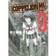 COPPELION 9（講談社） [電子書籍]