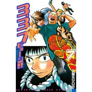 3.3.7ビョーシ！！(7)（講談社） [電子書籍]