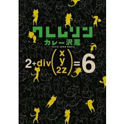 クレムリン 6（モーニングKC） [電子書籍]