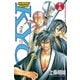 SAMURAI DEEPER KYO 15（少年マガジンコミックス） [電子書籍]