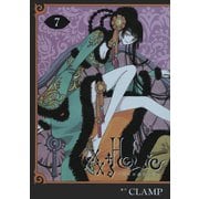×××HOLiC 7（KCデラックス） [電子書籍]