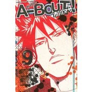 A-BOUT！ 9（少年マガジンコミックス） [電子書籍]