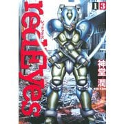 red Eyes 13（講談社コミックス） [電子書籍]