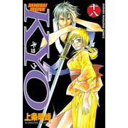 SAMURAI DEEPER KYO 18（少年マガジンコミックス） [電子書籍]