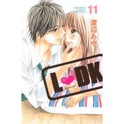 L・DK 11（講談社コミックス） [電子書籍]