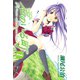君のいる町 1（講談社） [電子書籍]