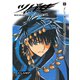 ツバサ 8 -RESERVoir CHRoNiCLE（講談社） [電子書籍]