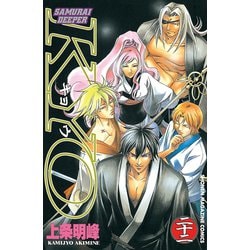 ヨドバシ Com Samurai Deeper Kyo 22 少年マガジンコミックス 電子書籍 通販 全品無料配達
