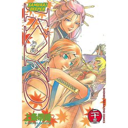 Samurai Deeper Kyo Volume 23 Tokyopop By Akimine Kamijyo
