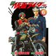 新仮面ライダーSPIRITS 6（KCデラックス） [電子書籍]