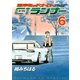 湾岸MIDNIGHT C1ランナー 6（ヤングマガジンコミックス） [電子書籍]