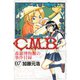 C.M.B.森羅博物館の事件目録 7（月刊マガジンコミックス） [電子書籍]