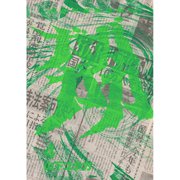 ガガガガ(4) 暴虐外道無法地帯（講談社） [電子書籍]