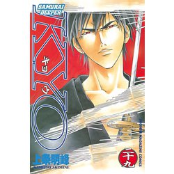 ヨドバシ Com Samurai Deeper Kyo 29 少年マガジンコミックス 電子書籍 通販 全品無料配達