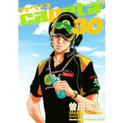 capeta(カペタ) 30（講談社コミックス） [電子書籍]