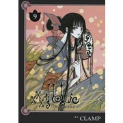 ×××HOLiC 9（KCデラックス） [電子書籍]