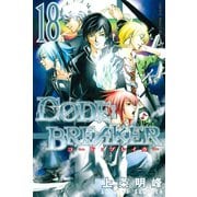CODE:BREAKER 18（少年マガジンコミックス） [電子書籍]