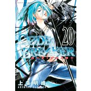 CODE:BREAKER 20（少年マガジンコミックス） [電子書籍]