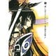 ツバサ 9 -RESERVoir CHRoNiCLE（講談社） [電子書籍]