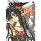 ツバサ 11 -RESERVoir CHRoNiCLE （講談社） [電子書籍]