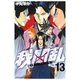 我間乱～GAMARAN 13（講談社） [電子書籍]
