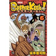 BUSTER KEEL！ 6（ライバルコミックス） [電子書籍]