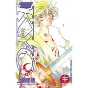 SAMURAI DEEPER KYO 31（少年マガジンコミックス） [電子書籍]