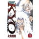 SAMURAI DEEPER KYO 35（少年マガジンコミックス） [電子書籍]