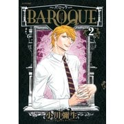 BAROQUE～バロック 2（シリウスコミックス） [電子書籍]