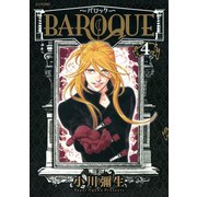 BAROQUE～バロック 4（シリウスコミックス） [電子書籍]