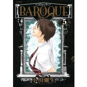BAROQUE～バロック 5（シリウスコミックス） [電子書籍]