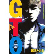 GTO 8-グレート・ティーチャー・オニヅカ（少年マガジンコミックス） [電子書籍]