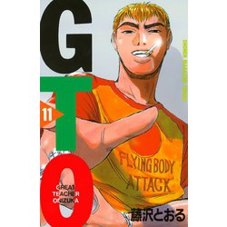 ヨドバシ.com - GTO 11-グレート・ティーチャー・オニヅカ（少年