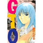 GTO 17-グレート・ティーチャー・オニヅカ（少年マガジンコミックス） [電子書籍]