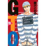 GTO 19-グレート・ティーチャー・オニヅカ（少年マガジンコミックス） [電子書籍]
