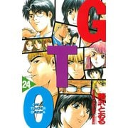 GTO 24-グレート・ティーチャー・オニヅカ（講談社） [電子書籍]